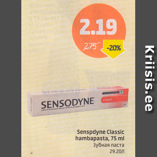 Allahindlus - Senspdyne Classic hambapasta, 75 ml