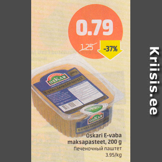 Allahindlus - Oskari E-vaba maksapasteet, 200 g