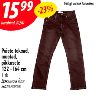Allahindlus - Poiste teksad, mustad, pikkusele
