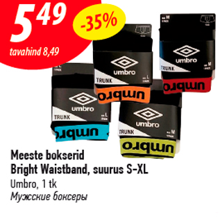 Allahindlus - Meeste bokserid Bright Waistband, suurus S-XL