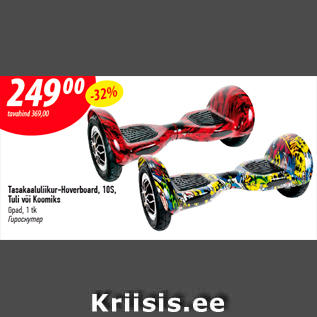 Allahindlus - Tasakaaluliikur-Hoverboard, 10S, Tuli või Koomiks