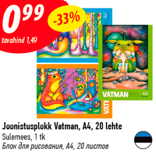 Allahindlus - Joonistusplokk Vatman, A4, 20 lehte Sulemees, 1 tk