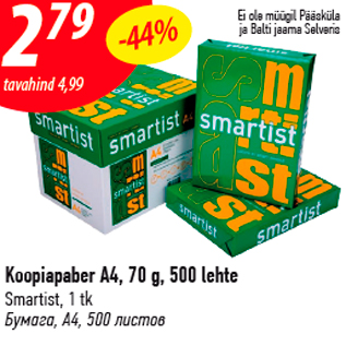 Allahindlus - Koopiapaber A4, 70 g, 500 lehte Smartist, 1 tk