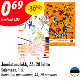 Allahindlus - Joonistusplokk, A4, 20 lehte Sulemees, 1 tk