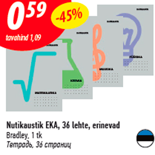 Allahindlus - Nutikaustik EKA, 36 lehte, erinevad Bradley, 1 tk