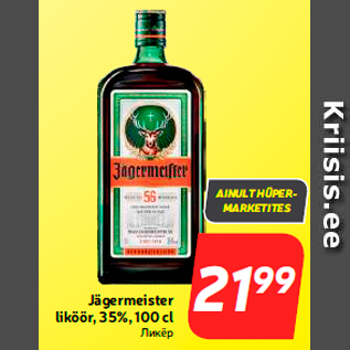Allahindlus - Jägermeister liköör, 35%, 100 cl