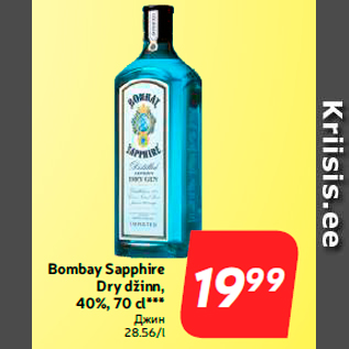 Allahindlus - Bombay Sapphire Dry džinn, 40%, 70 cl***