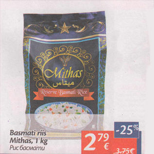 Allahindlus - Basmati riis Mithas, 1 kg