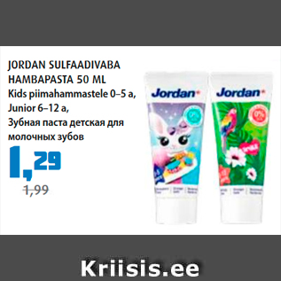 Allahindlus - JORDAN SULFAADIVABA HAMBAPASTA 50 ML