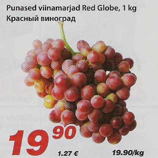 Allahindlus - Punased viinamarjad Red Globe