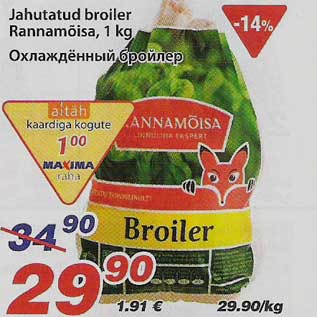 Allahindlus - Jahutatud broiler Rannamõisa