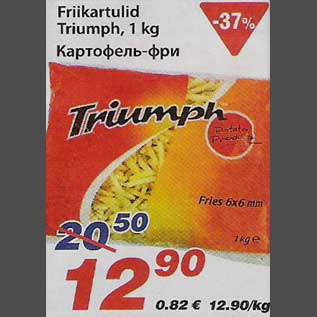 Скидка - Картофель-фри
