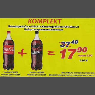 Allahindlus - Karastusjook Coca-Cola 2 L + Karastusjook Coca-Cola Zero 2 L