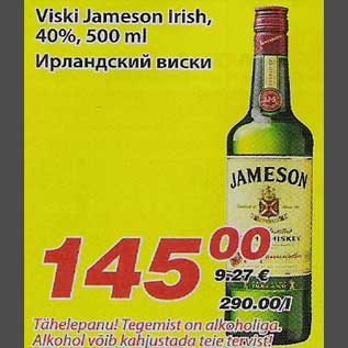 Скидка - Ирландский виски