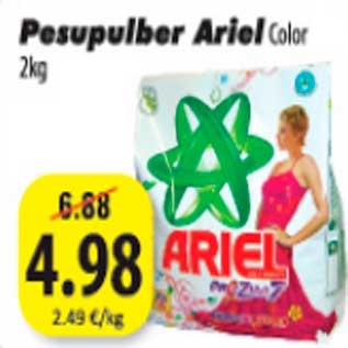 Скидка - Стиральный порошок Ariel