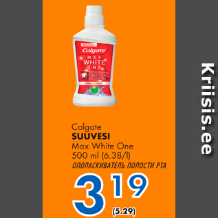 Allahindlus - Colgate SUUVESI Max White One, 500 ml