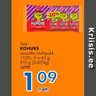 Скидка - СЫРОК