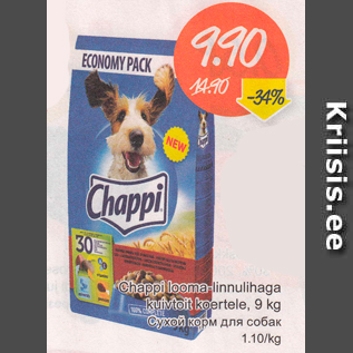 Allahindlus - Chappi looma-linnulihaga kuivtoit koertele, 9 kg