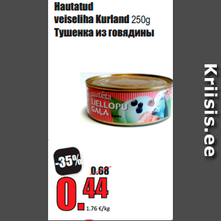 Allahindlus - Hautatud veiseliha Kurland 250g