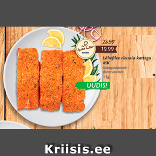 Allahindlus - Lähefilee riivsaia kattega MK 1 kg