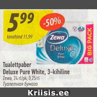 Allahindlus - Tualettpaber Deluxe Pure White, 3-kihiline