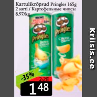 Allahindlus - Kartulikrõpsud Pringles