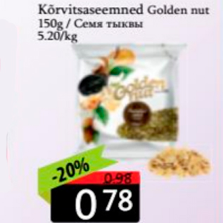 Allahindlus - Kõrvitsaseemned Golden nut 150 g