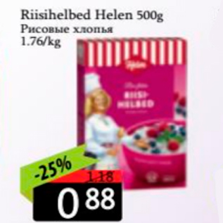 Allahindlus - Riisihelbed Helen 500 g