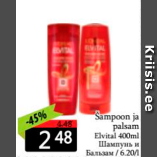 Allahindlus - Šampoon ja palsam Elvital 400 ml