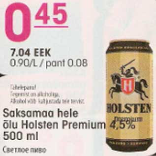 Allahindlus - Saksamaa hele õlu Holsten Premium