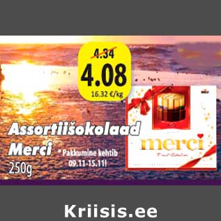 Скидка - Ассорти Merci