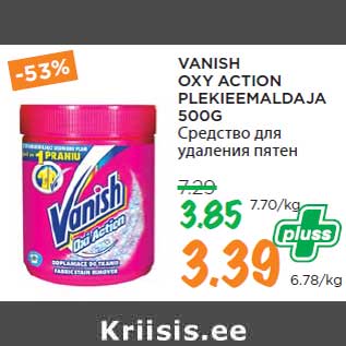 Allahindlus - VANISH OXY ACTION PLEKIEEMALDAJA 500G