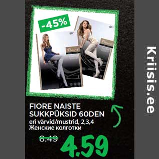 Allahindlus - FIORE NAISTE SUKKPÜKSID 60DEN