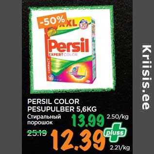 Allahindlus - PERSIL COLOR PESUPULBER 5,6KG