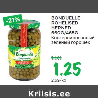 Allahindlus - BONDUELLE ROHELISED HERNED 660G/465G