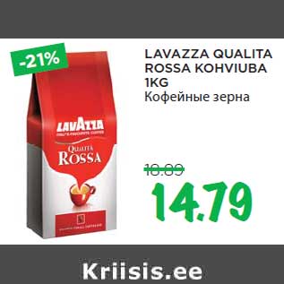 Allahindlus - LAVAZZA QUALITA ROSSA KOHVIUBA 1KG