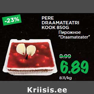 Allahindlus - PERE DRAAMATEATRI KOOK 850G