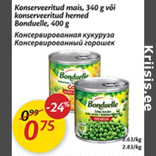 Скидка - Консервированная кукуруза; Консервированный горошек