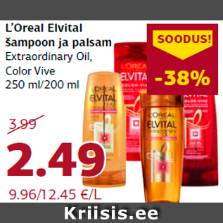 Allahindlus - L’Oreal Elvital šampoon ja palsam