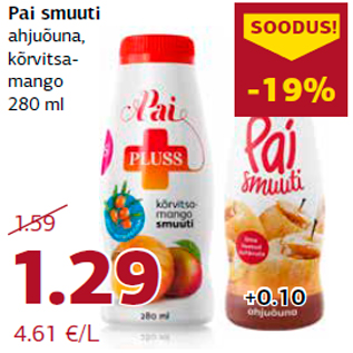 Скидка - Смузи Pai