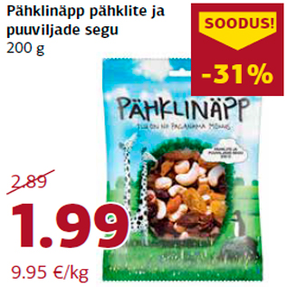 Скидка - Орехи и смесь фруктов 200 г
