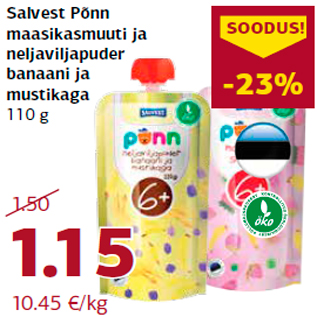 Скидка - Клубничное смути и каша бананы и черника 110 г