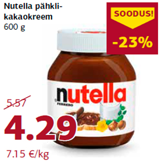 Скидка - Орехово-какао-крем 600 г