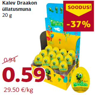 Скидка - Яйцо-сюрприз 20 г