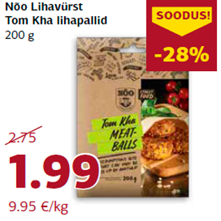 Скидка - Мясные шарики 200 г