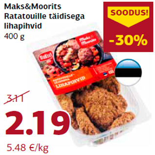 Скидка - Мясные стейки 400 г