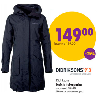 Allahindlus - Didriksons Naiste talveparka