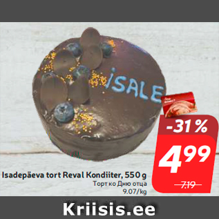 Allahindlus - Isadepäeva tort Reval Kondiiter, 550 g