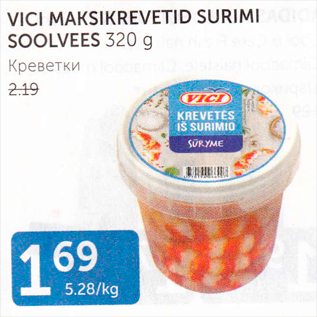 Allahindlus - VICI MAKSIKREVETID SURIMI SOOLVEES 320 G