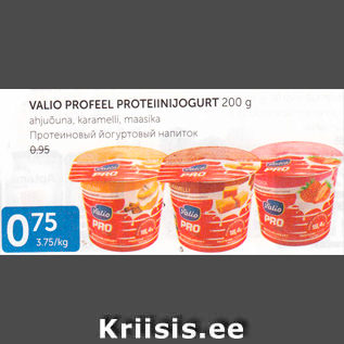 Allahindlus - VALIO PROFEEL PROTRIINIJOGURT 200 G